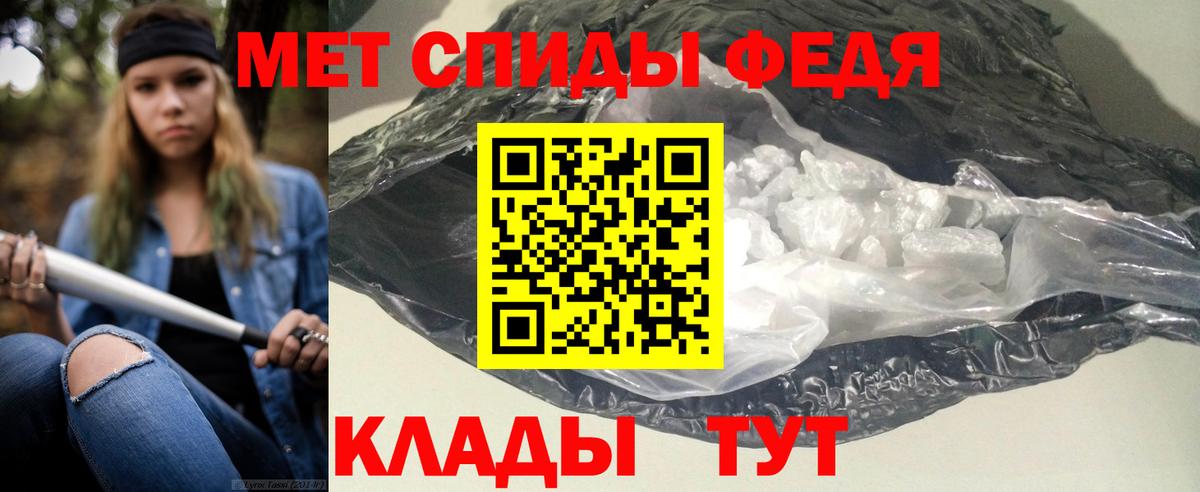 АМФЕТАМИН VHQ  Amphetamine  Геленджик  Вход с VPN 
