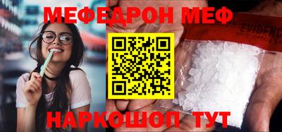 кристаллы Канаш