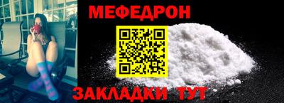 кристаллы Канаш