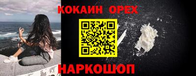 кристаллы Канаш