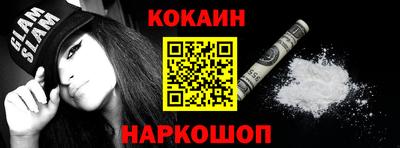 кристаллы Канаш