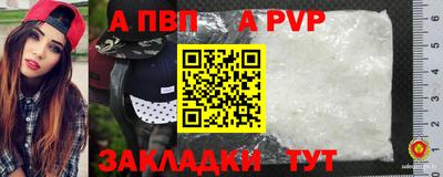 экстази Кандалакша