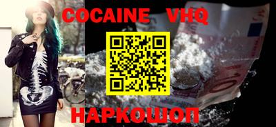 экстази Кандалакша