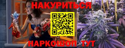 кристаллы Канаш
