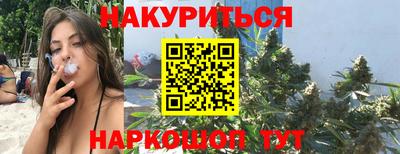 кристаллы Канаш