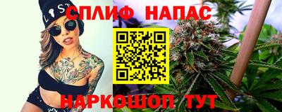 кристаллы Канаш