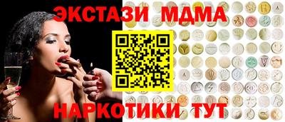 экстази Кандалакша