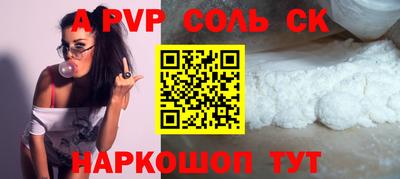 кристаллы Канаш