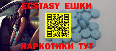 экстази Кандалакша