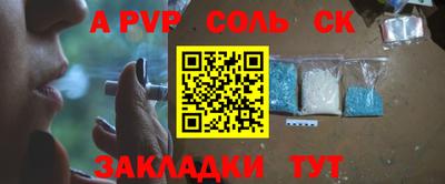экстази Кандалакша