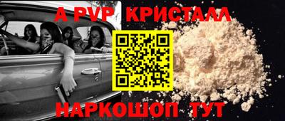 гидропоника Камышлов