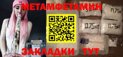 кристаллы Канаш
