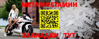 гидропоника Камышлов