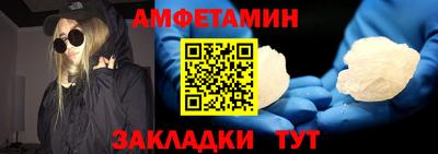 кристаллы Канаш