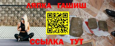 кристаллы Канаш