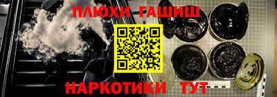 кристаллы Канаш