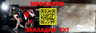 кристаллы Канаш
