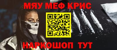 экстази Кандалакша