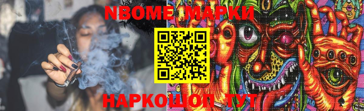 Лсд 25 экстази кислота  LSD-25 экстази ecstasy  Геленджик  ЛСД экстази  Вход с VPN 