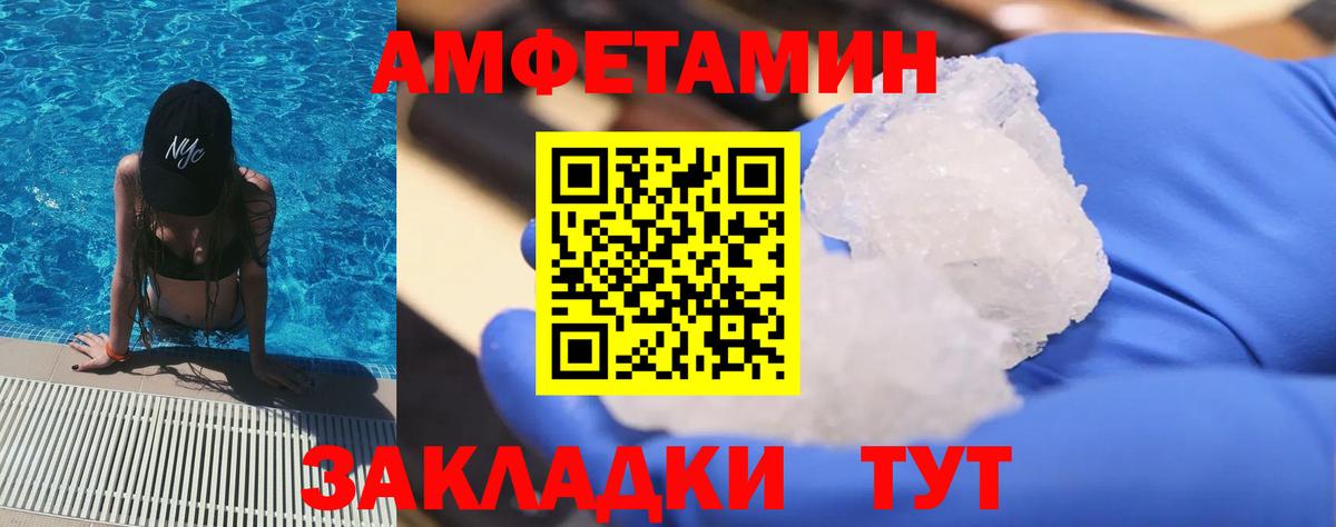 Метамфетамин Декстрометамфетамин 99.9%  Метамфетамин Декстрометамфетамин 99.9%  Геленджик  Вход с VPN 