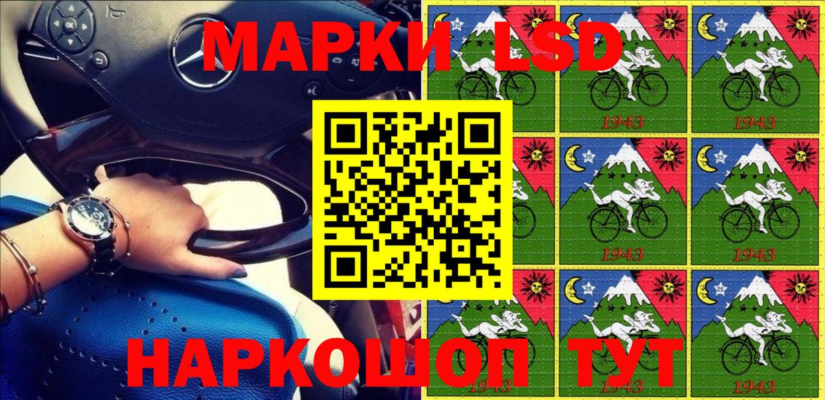 Марки N-bome  Вход с VPN  Геленджик  Марки 25I-NBOMe 1500мкг 