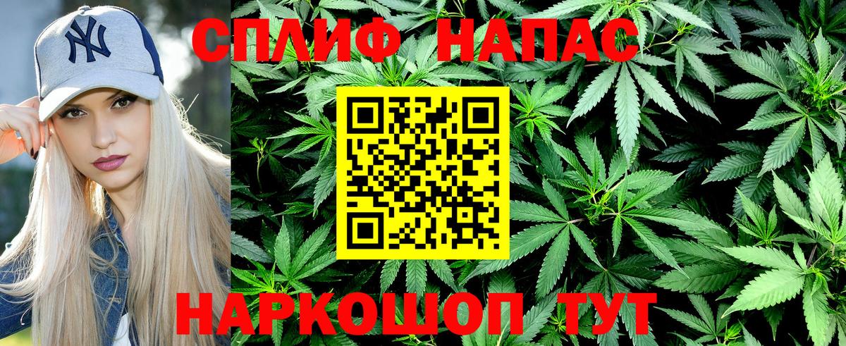 Марихуана MAZAR  Марихуана AK-47  Шишки марихуана White Widow  Каннабис план  Вход с VPN  Геленджик 